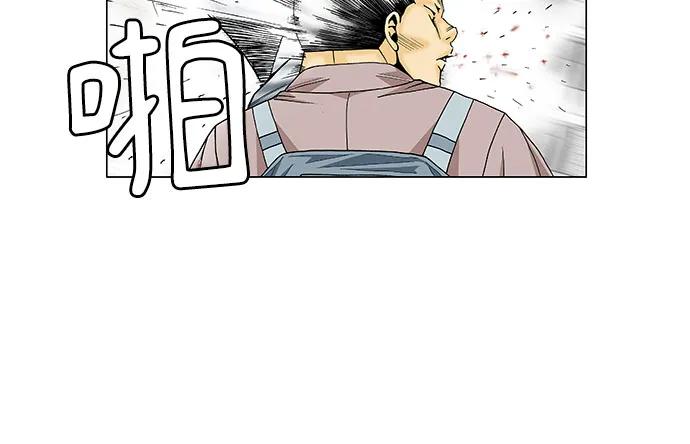 最强传说姜海孝 - 第138话 - 第8张图