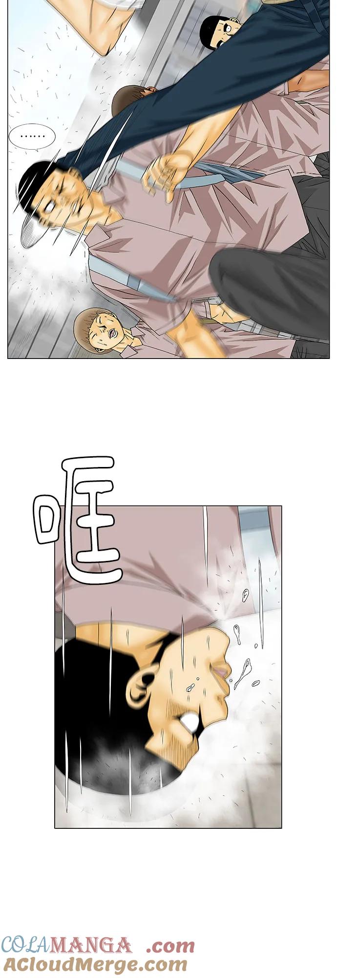 最强传说姜海孝 - 第138话 - 第3张图