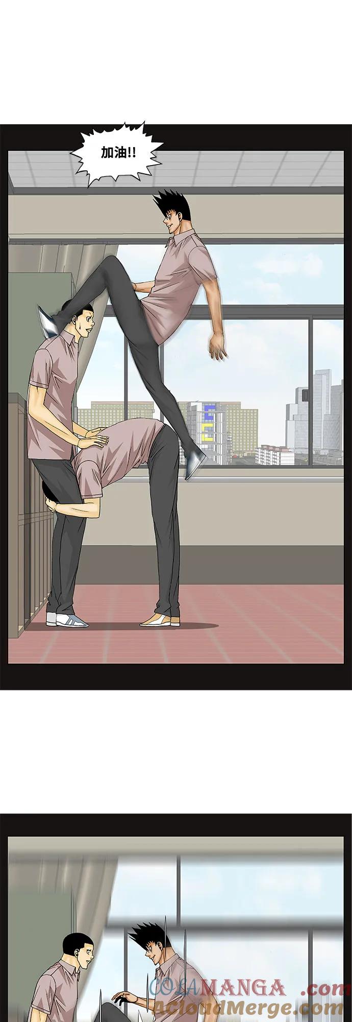 最强传说姜海孝 - 第139话 - 第11张图