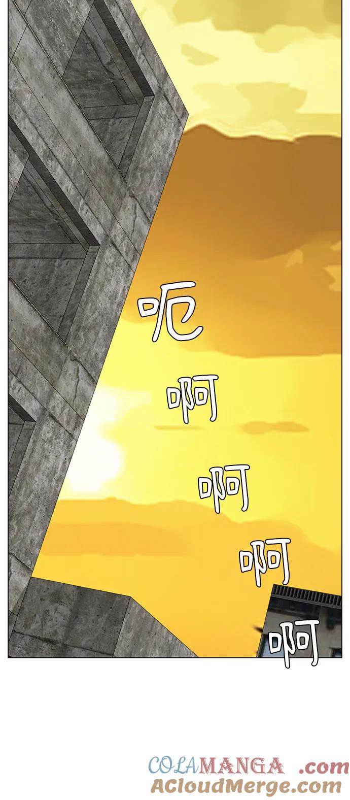 最强传说姜海孝 - 第140话 - 第43张图