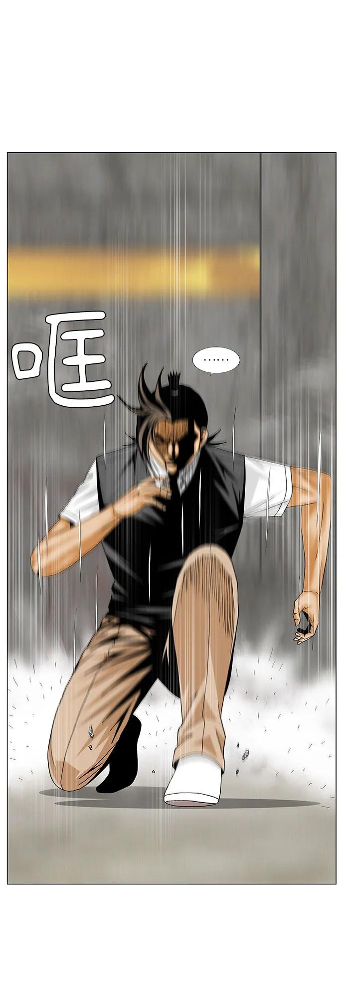 最强传说姜海孝 - 第140话 - 第44张图