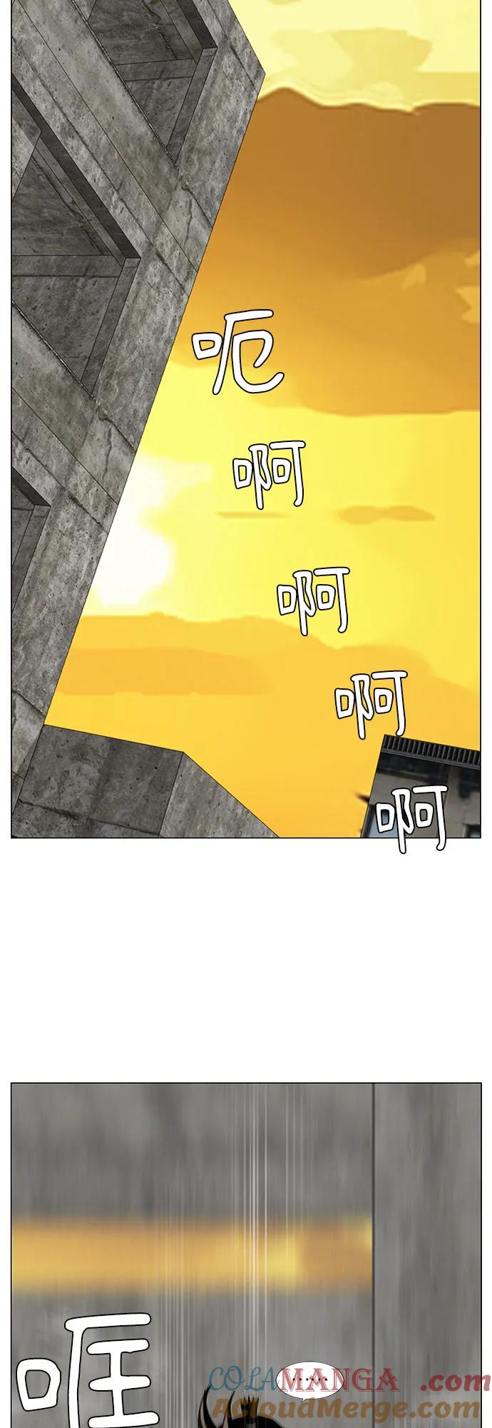 最强传说姜海孝 - 第141话 - 第3张图