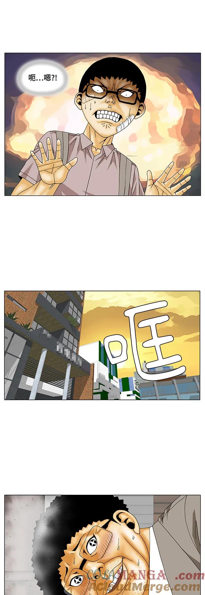 最强传说姜海孝 - 第141话 - 第21张图