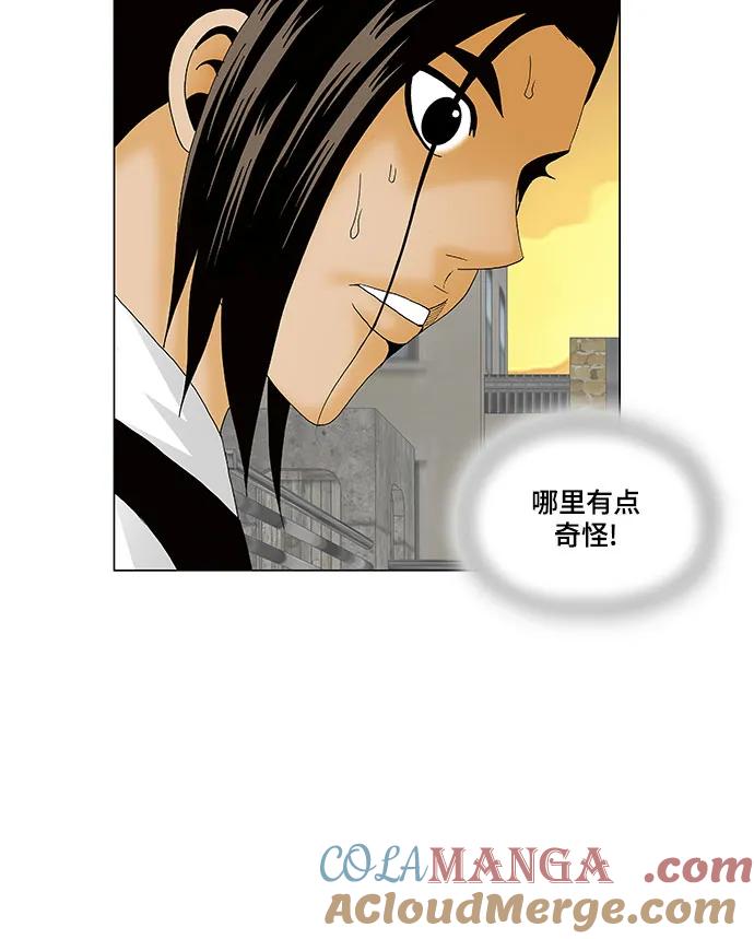 最强传说姜海孝 - 第142话 - 第27张图