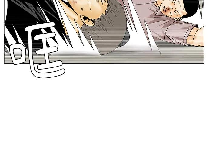 最强传说姜海孝 - 第142话 - 第8张图