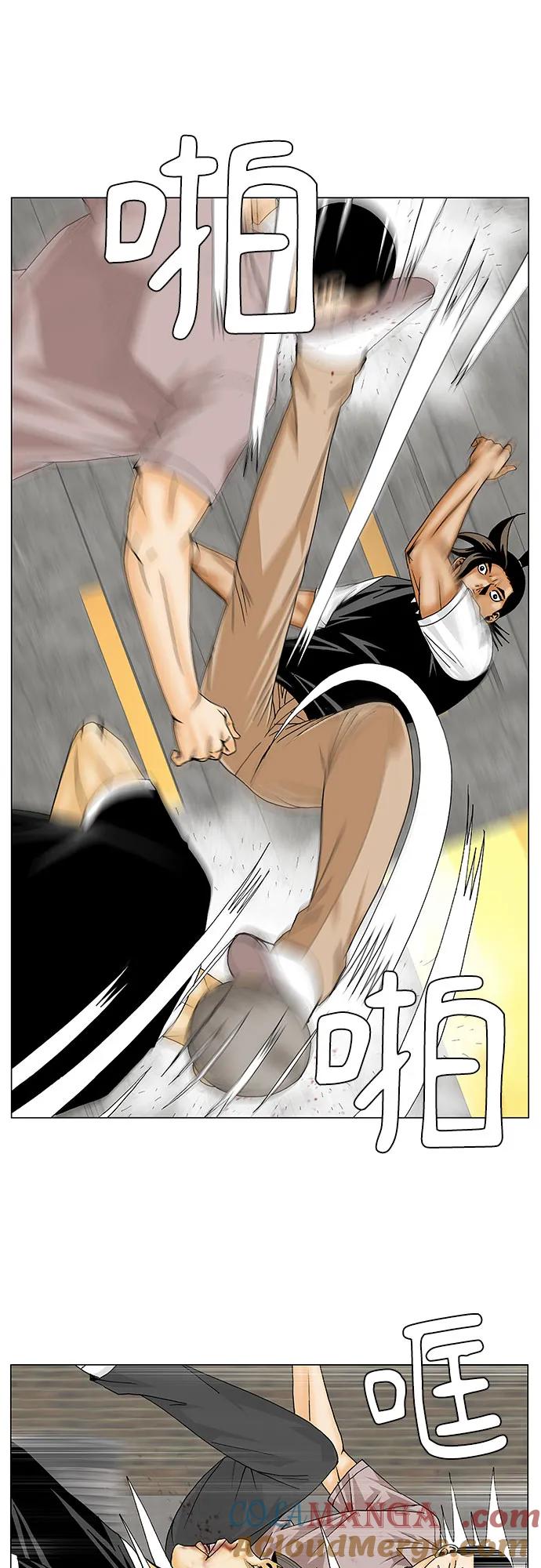 最强传说姜海孝 - 第142话 - 第7张图