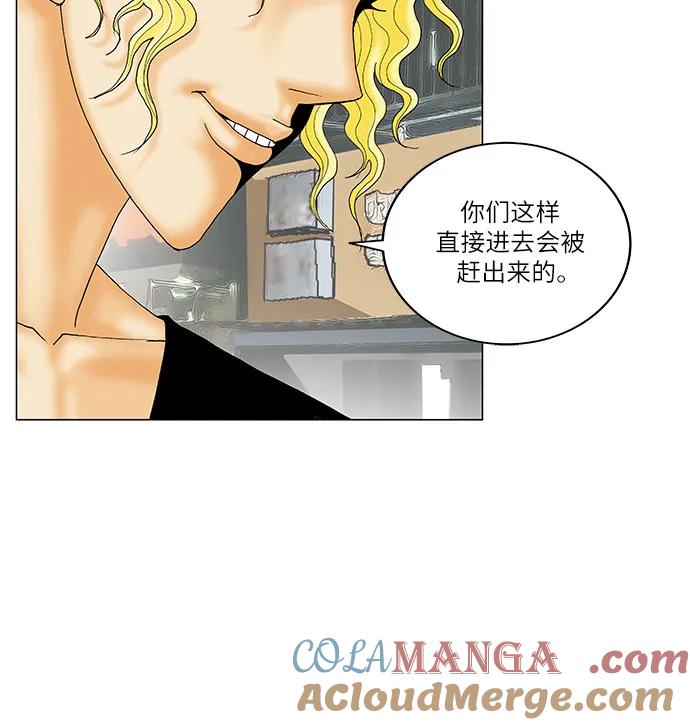 最强传说姜海孝 - 第143话 - 第9张图