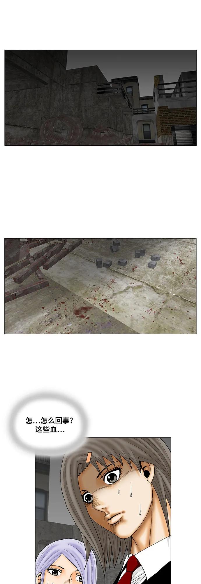 最强传说姜海孝 - 第143话 - 第14张图