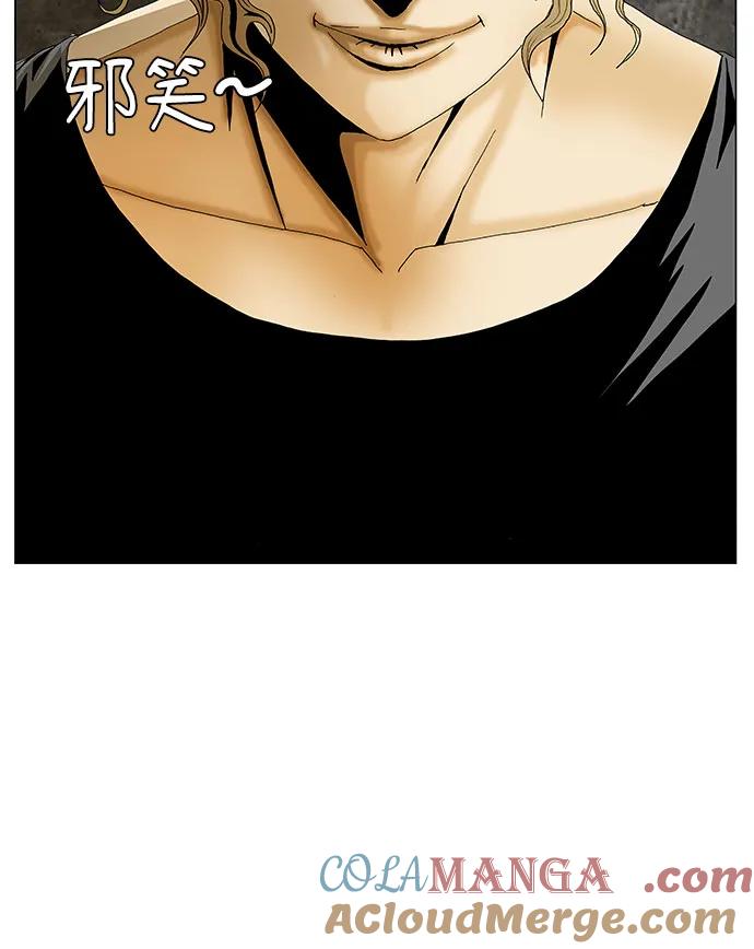 最强传说姜海孝 - 第144话 - 第5张图