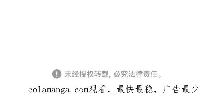 最强传说姜海孝 - 第145话 - 第38张图