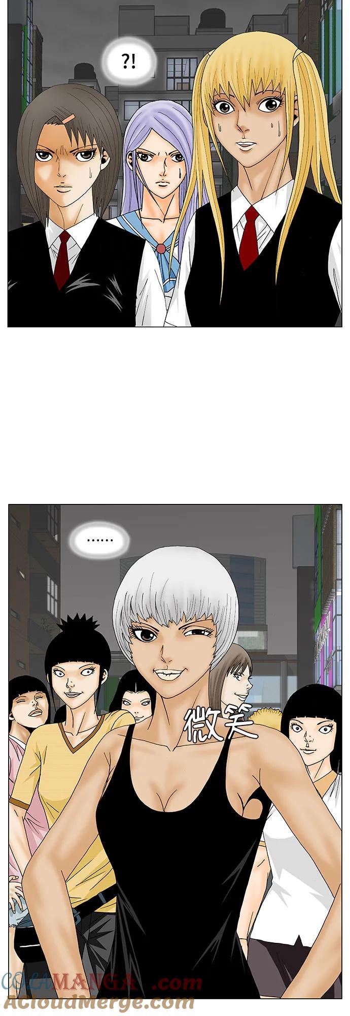 最强传说姜海孝 - 第145话 - 第37张图