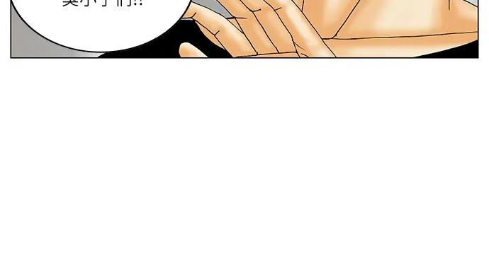 最强传说姜海孝 - 第145话 - 第12张图