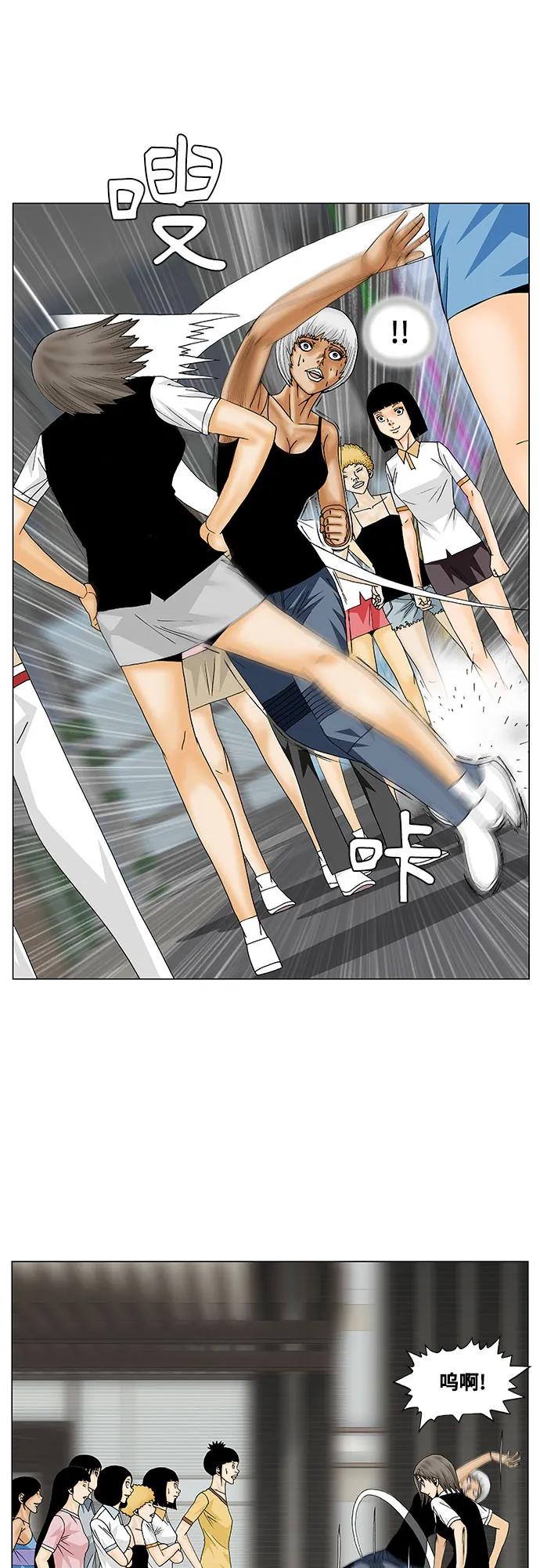 最强传说姜海孝 - 第146话 - 第10张图