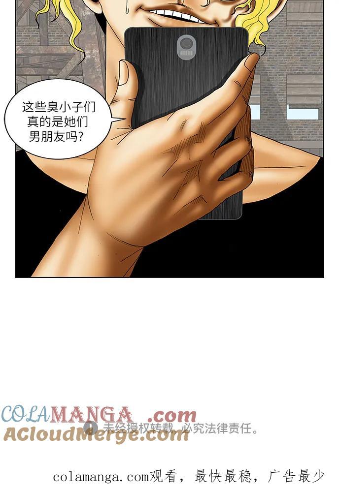 最强传说姜海孝 - 第146话 - 第43张图