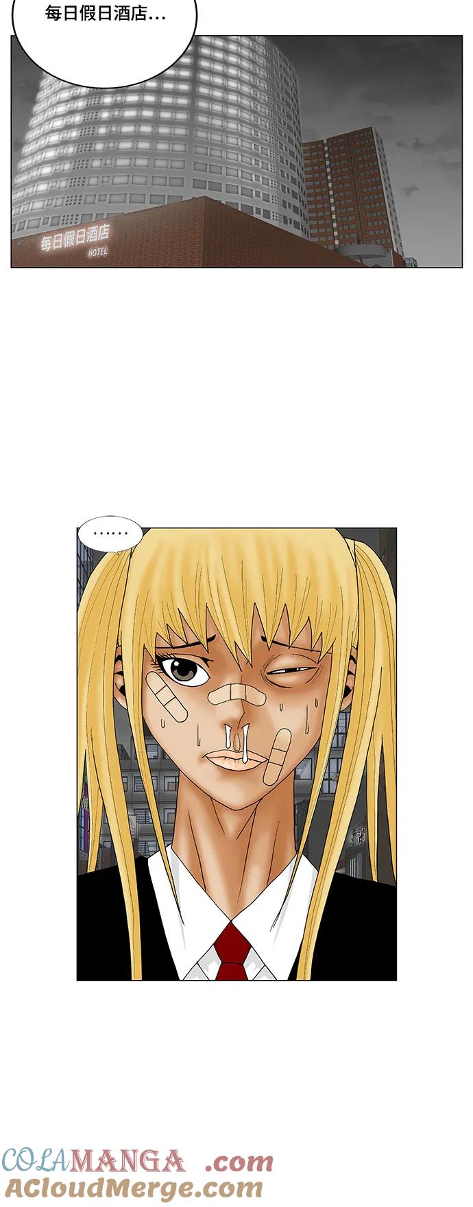 最强传说姜海孝 - 第146话 - 第25张图