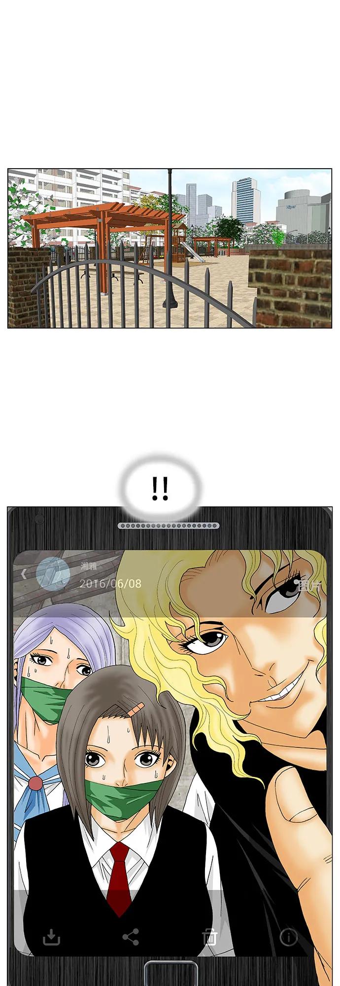 最强传说姜海孝 - 第147话 - 第26张图