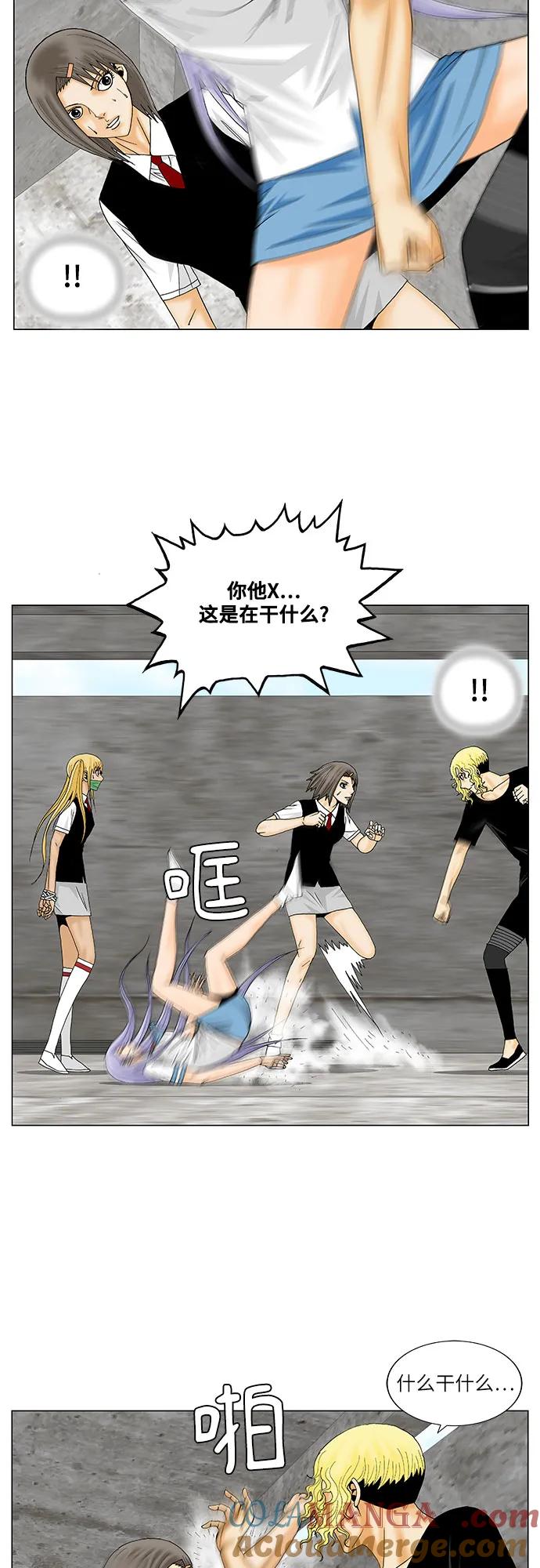 最强传说姜海孝 - 第147话 - 第11张图