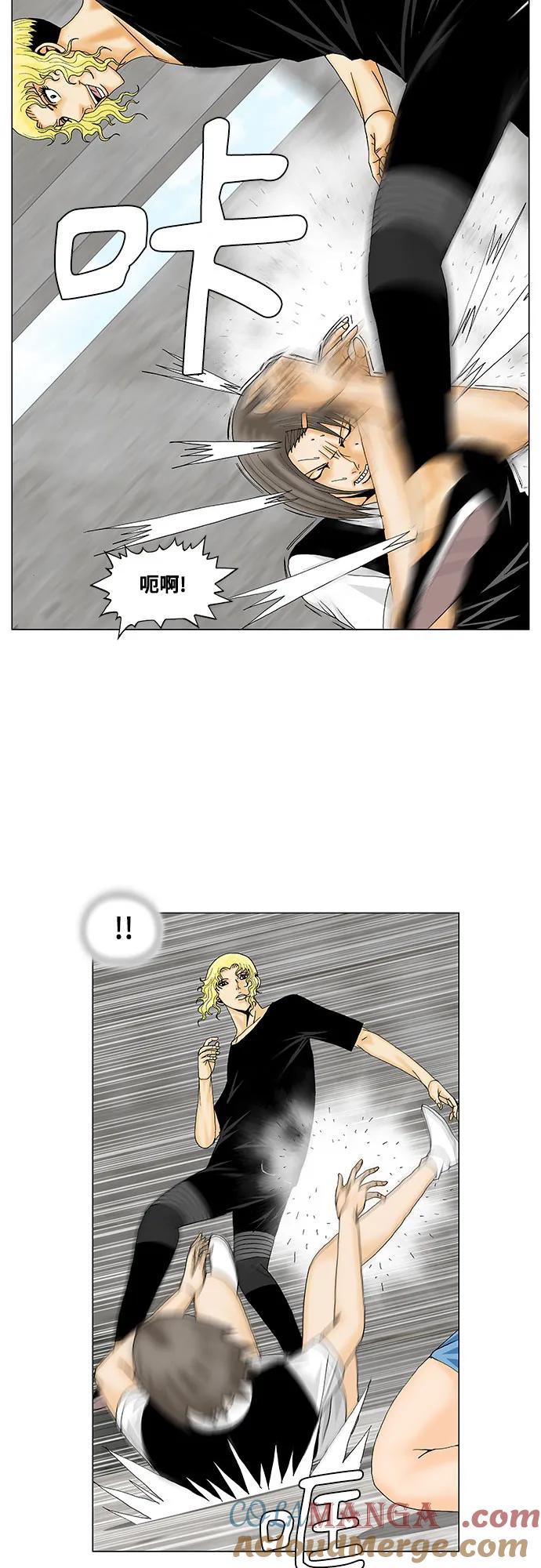 最强传说姜海孝 - 第147话 - 第15张图