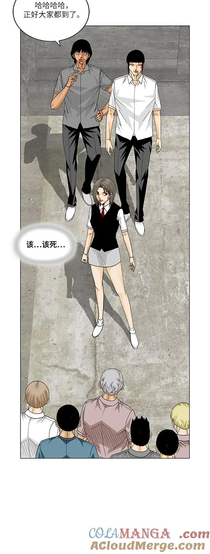 最强传说姜海孝 - 第148话 - 第39张图