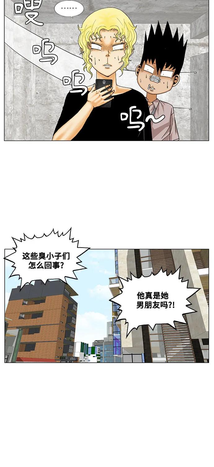 最强传说姜海孝 - 第148话 - 第10张图