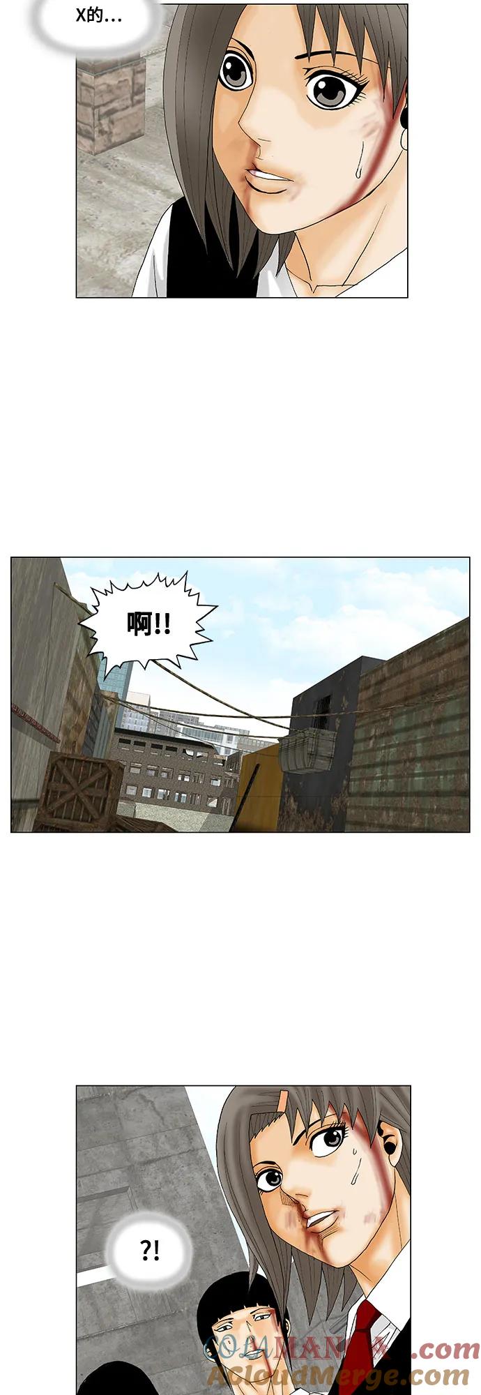 最强传说姜海孝 - 第149话 - 第3张图