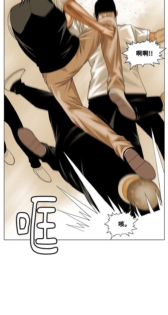 最强传说姜海孝 - 第149话 - 第38张图