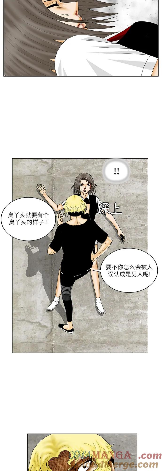 最强传说姜海孝 - 第149话 - 第33张图