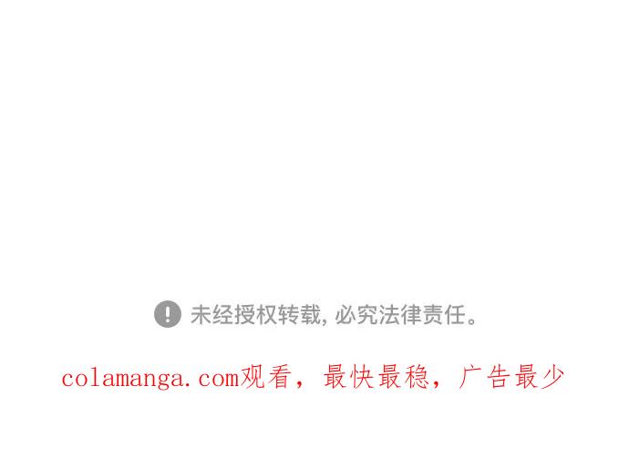 最强传说姜海孝 - 第149话 - 第42张图