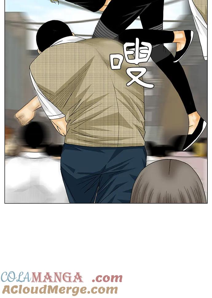 最强传说姜海孝 - 第150话 - 第16张图