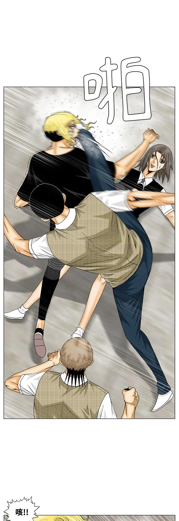 最强传说姜海孝 - 第150话 - 第13张图