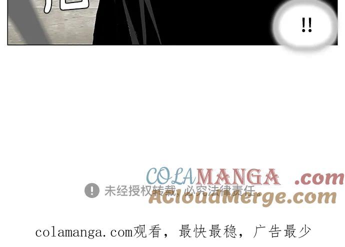 最强传说姜海孝 - 第151话 - 第41张图