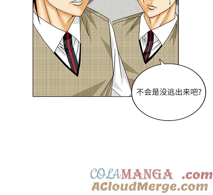 最强传说姜海孝 - 第151话 - 第25张图