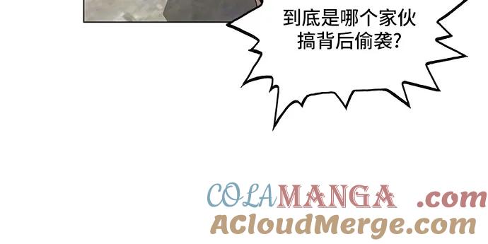 最强传说姜海孝 - 第152话 - 第9张图