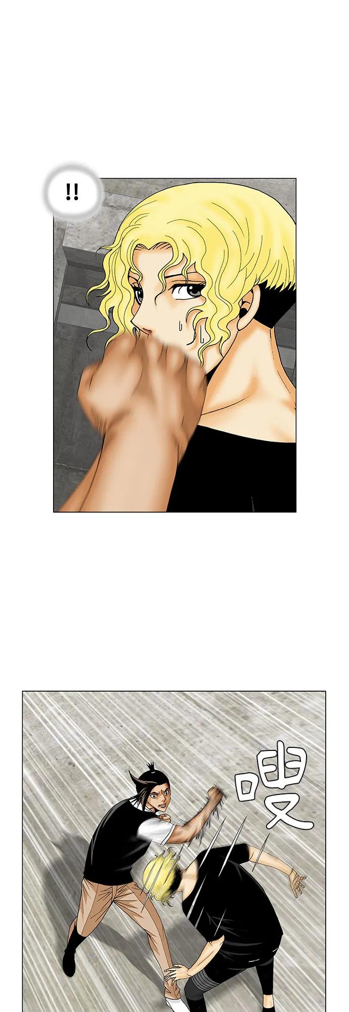 最强传说姜海孝 - 第152话 - 第6张图