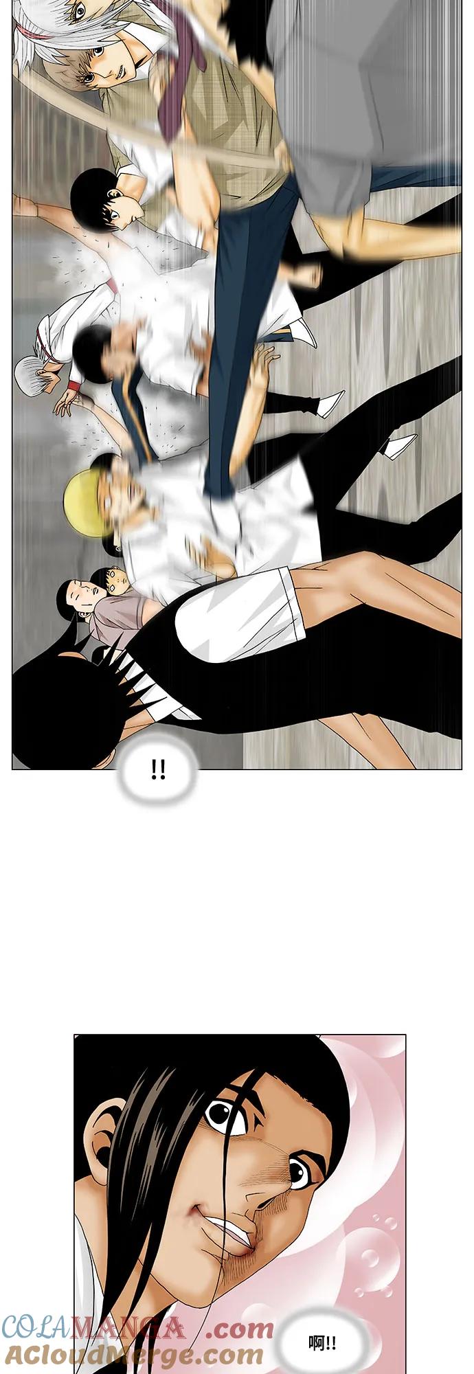 最强传说姜海孝 - 第152话 - 第3张图