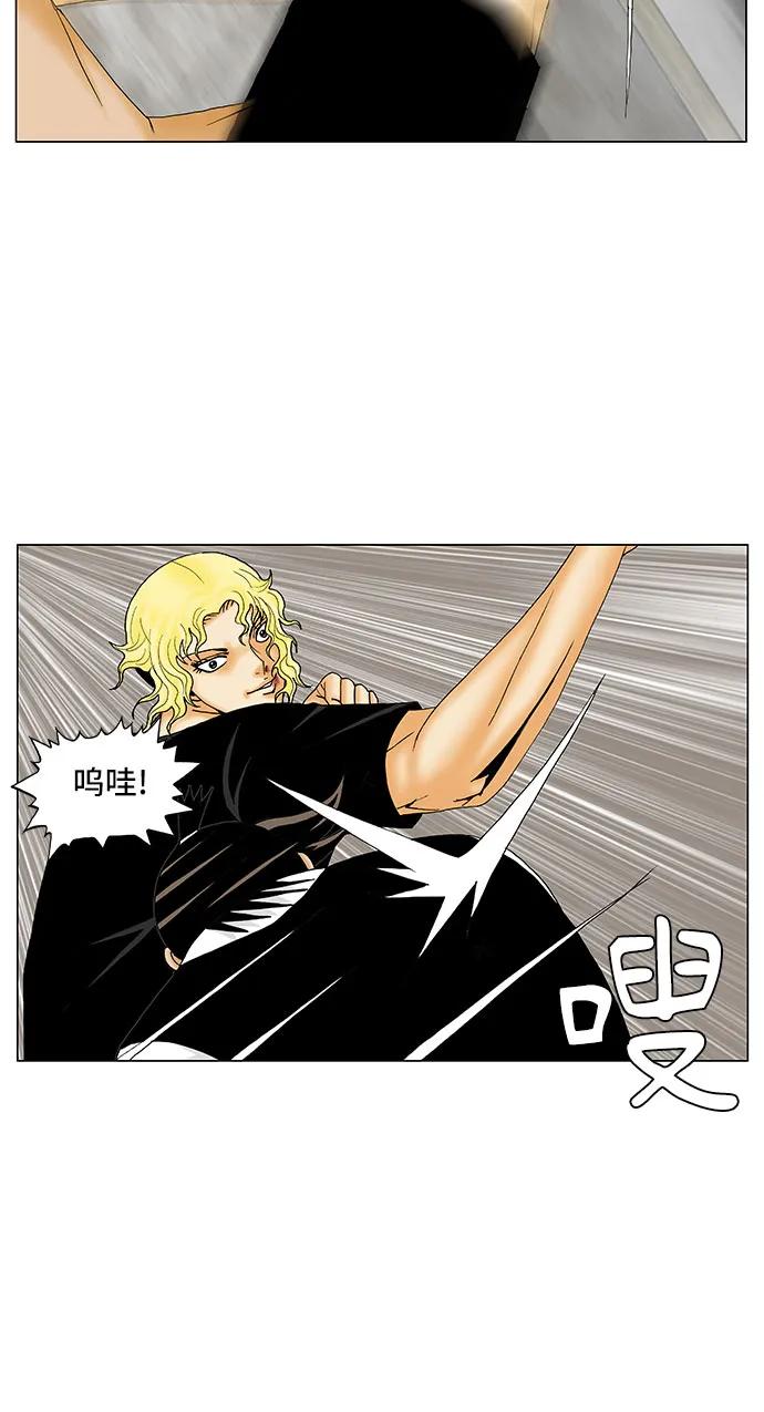 最强传说姜海孝 - 第152话 - 第34张图