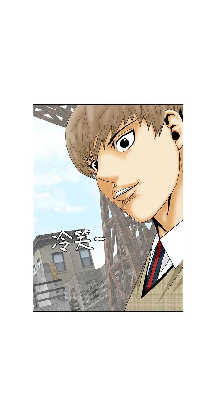 最强传说姜海孝 - 第152话 - 第24张图