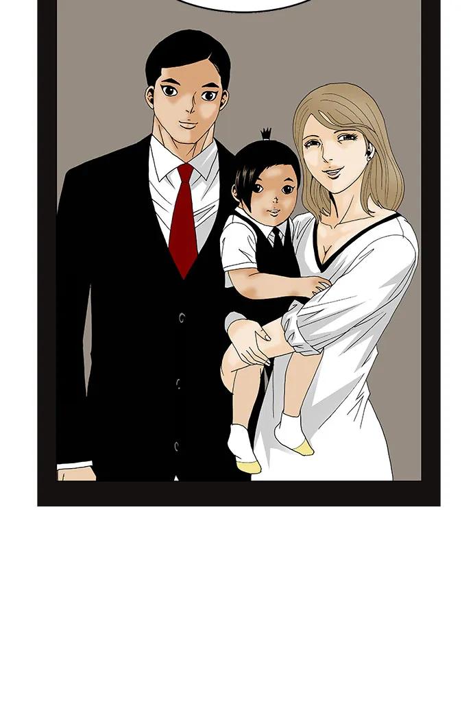 最强传说姜海孝 - 第153话 - 第42张图