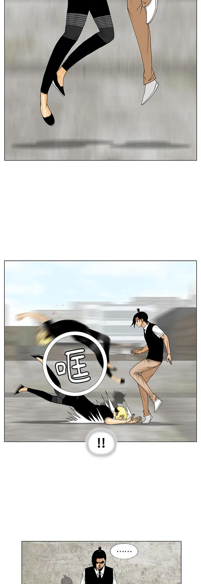 最强传说姜海孝 - 第154话 - 第14张图