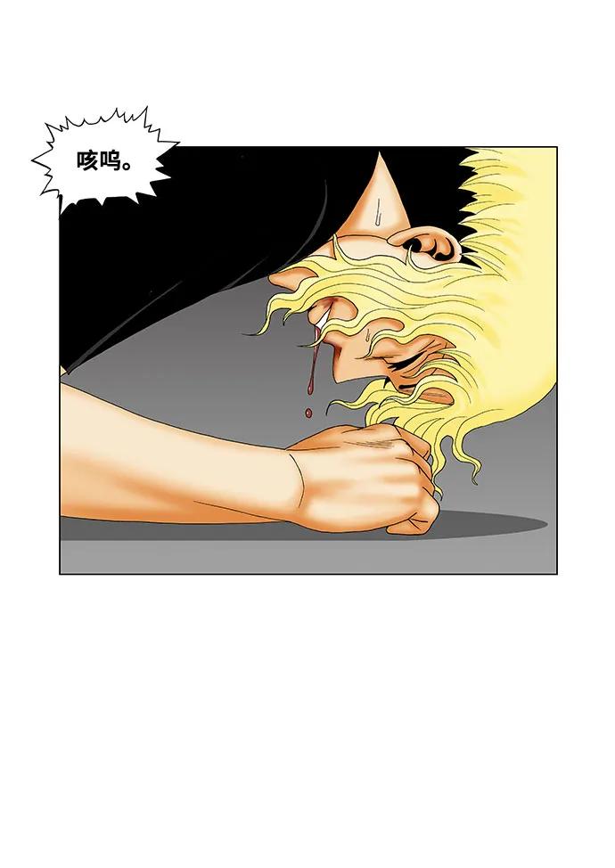 最强传说姜海孝 - 第154话 - 第16张图