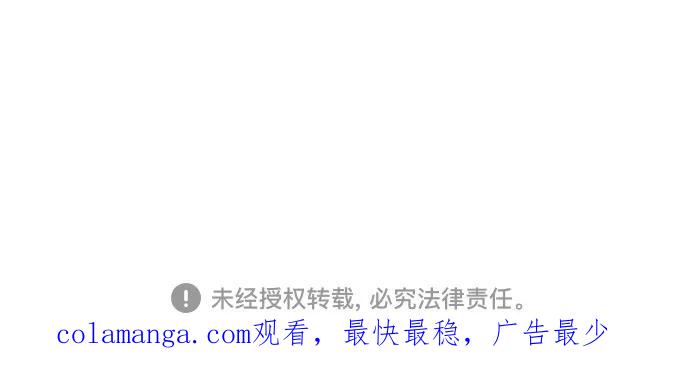 最强传说姜海孝 - 第156话 - 第45张图