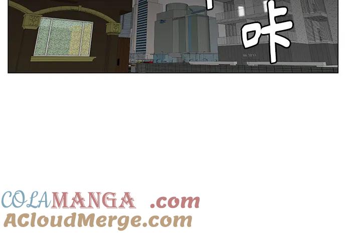 最强传说姜海孝 - 第157话 - 第23张图