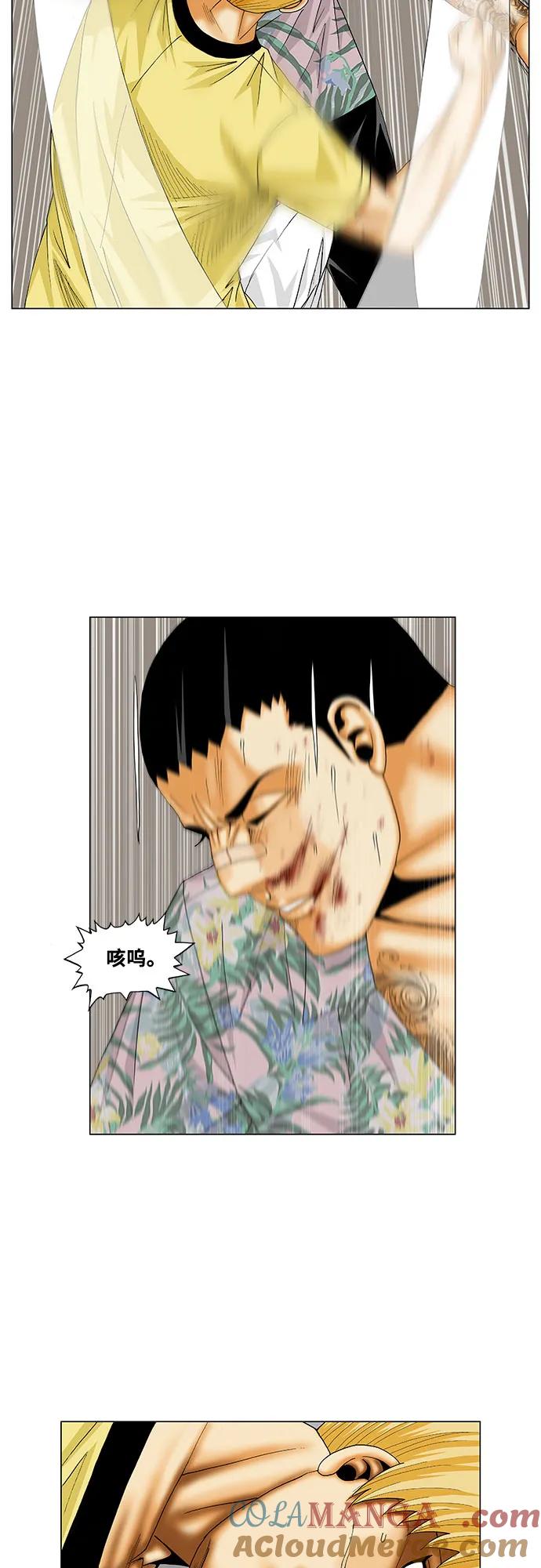 最强传说姜海孝 - 第157话 - 第13张图