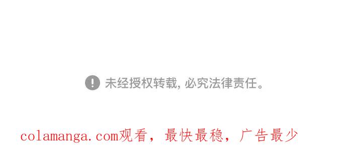 最强传说姜海孝 - 第159话 - 第42张图