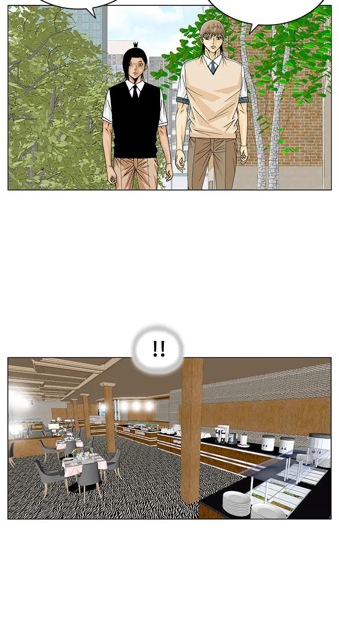 最强传说姜海孝 - 第161话 - 第6张图