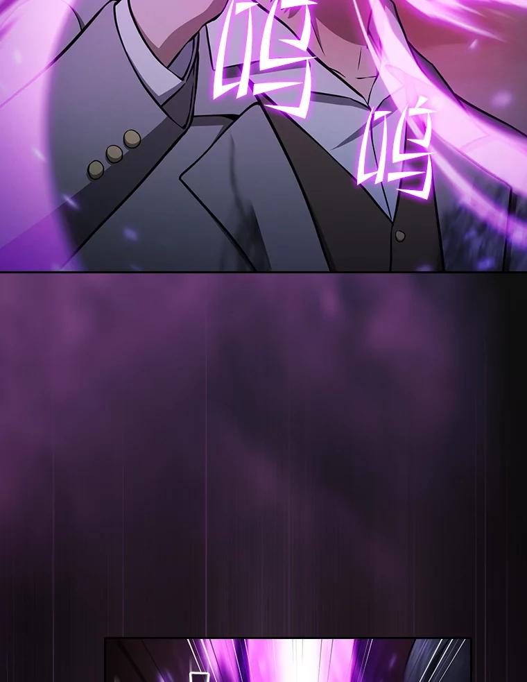 《从地狱归来的圣座》161.寄生虫 第6页