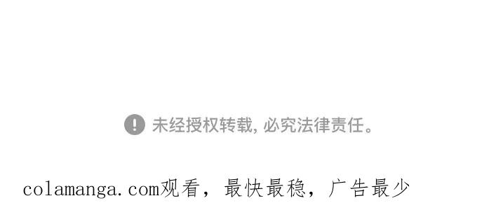 最强传说姜海孝 - 第162话 - 第38张图