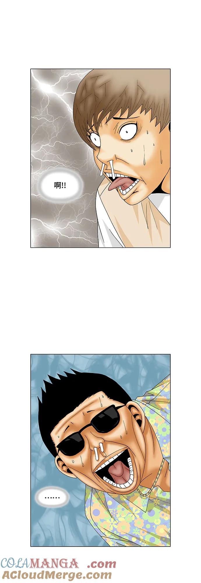 最强传说姜海孝 - 第162话 - 第37张图