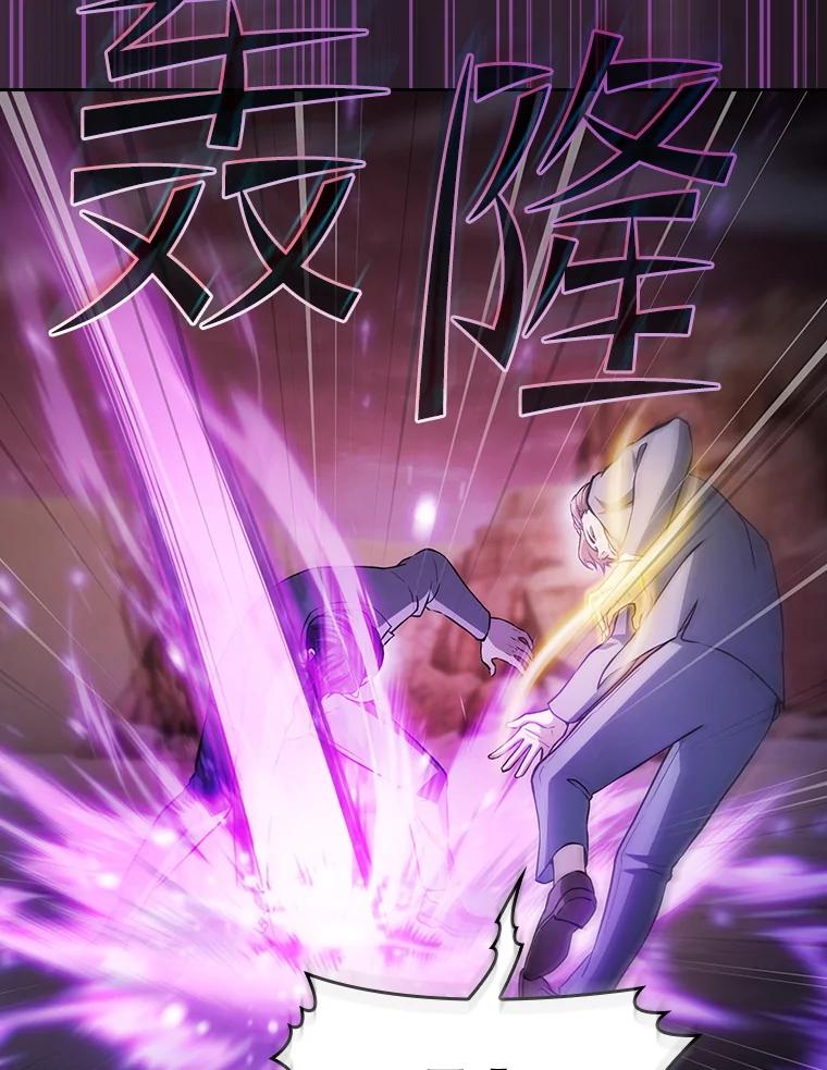 《从地狱归来的圣座》161.寄生虫 第10页
