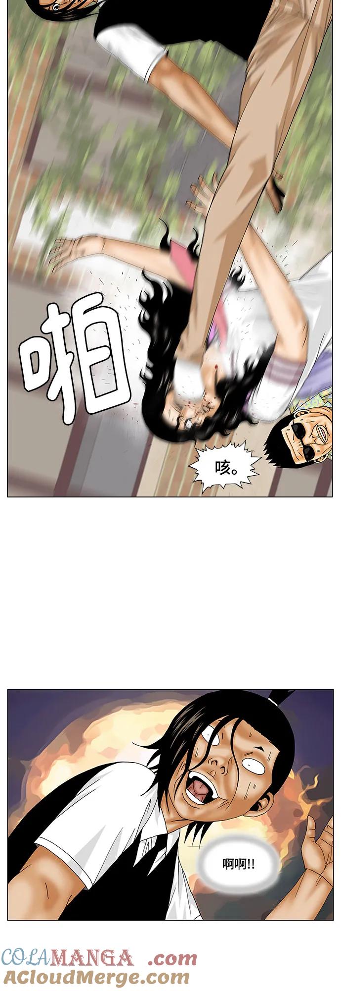 最强传说姜海孝 - 第162话 - 第35张图